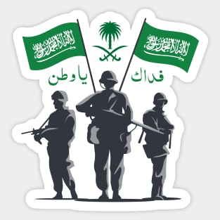 For The Homeland (Saudi Arabia) Sticker